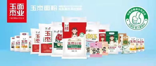 陽(yáng)信厲害了！玉杰公司產(chǎn)品獲獎(jiǎng)數(shù)量全省第一，保健食品茶劑引關(guān)注
